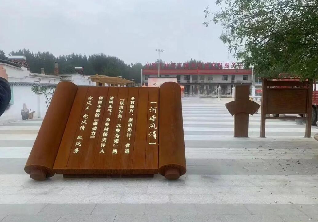 长洲耐候钢板标识牌